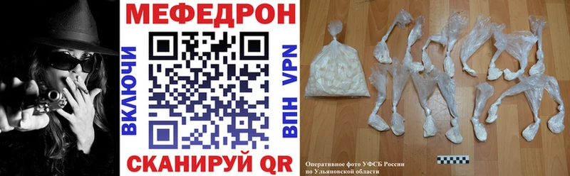 Где найти наркотики Северская Канабис ОМГ ОМГ ссылки КОКАИН Гашиш Меф мяу мяу