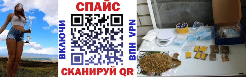 БУТИРАТ GHB  Северская 