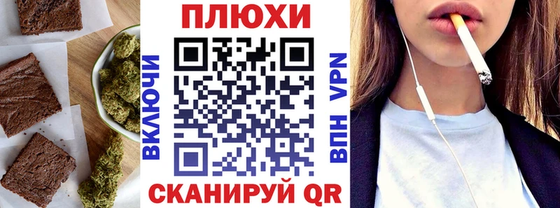 Печенье с ТГК марихуана  Северская 