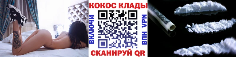 где купить наркоту  Северская  COCAIN FishScale 