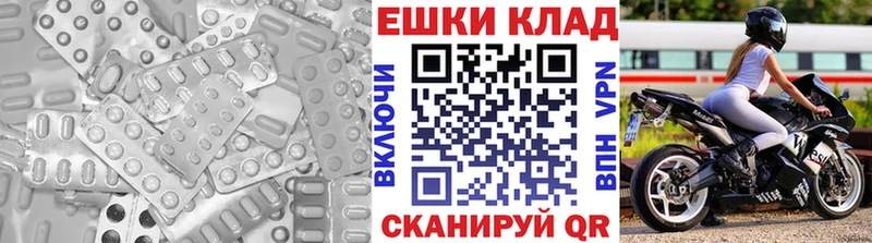 блэк спрут как войти  Северская  Экстази 280 MDMA  купить  