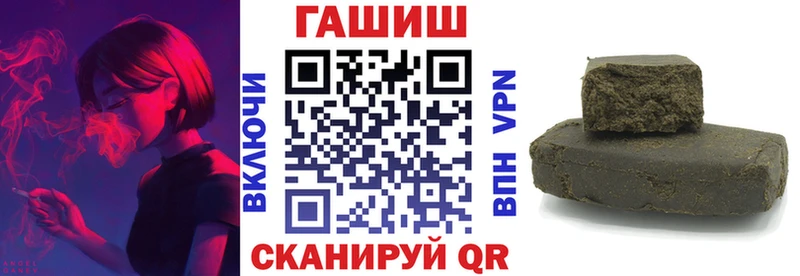ГАШИШ Cannabis Северская