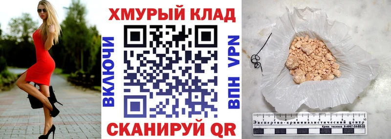 Героин белый  Северская 