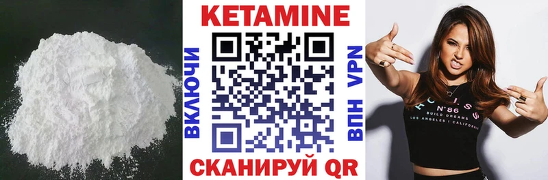 Кетамин ketamine  Северская 