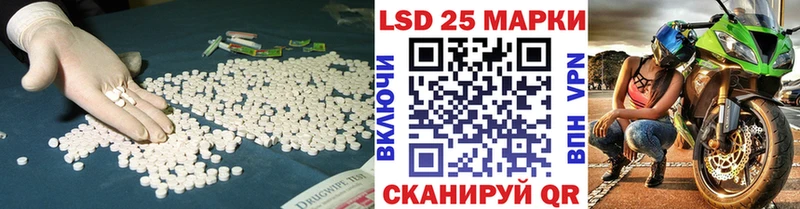 LSD-25 экстази кислота  Северская 