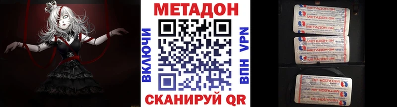 Метадон белоснежный Северская