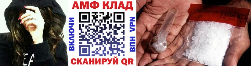 Первитин винт  Северская 