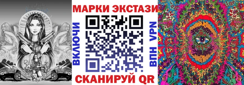 Марки N-bome 1,5мг  купить наркоту  Северская 