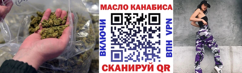 Дистиллят ТГК гашишное масло  где продают   ОМГ ОМГ   Северская 