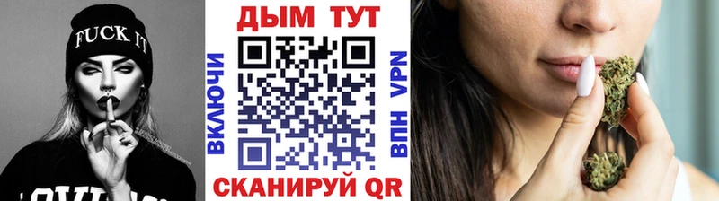 МАРИХУАНА OG Kush Северская